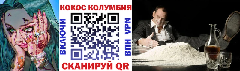 Купить где  Хилок  COCAIN 97% 