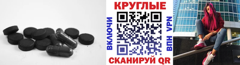 Купить где  Хилок  Ecstasy бентли 