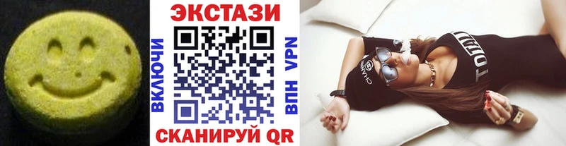 Ecstasy mix Хилок