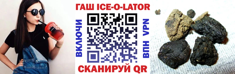 ГАШ hashish Хилок
