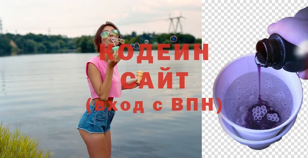марки nbome Михайловка