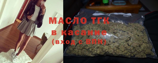 марки nbome Михайловка