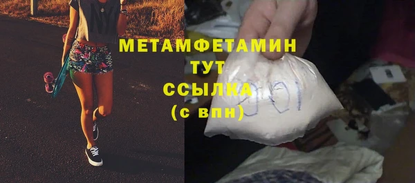 марки nbome Михайловка