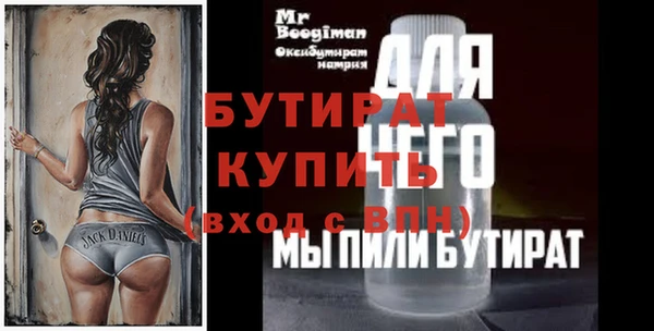 героин Михайловск