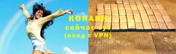 героин Михайловск
