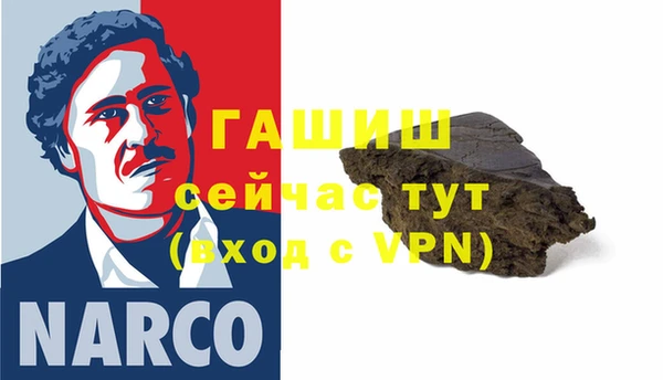 марки nbome Михайловка