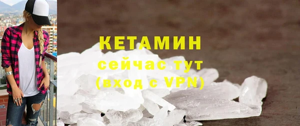 бутик Михайлов