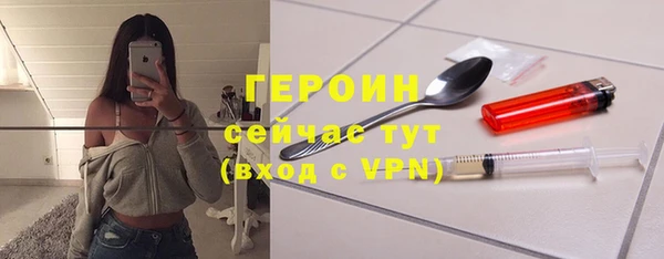 героин Михайловск