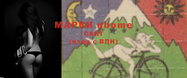 героин Михайловск