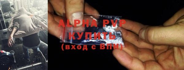 марки nbome Михайловка