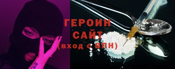 героин Михайловск