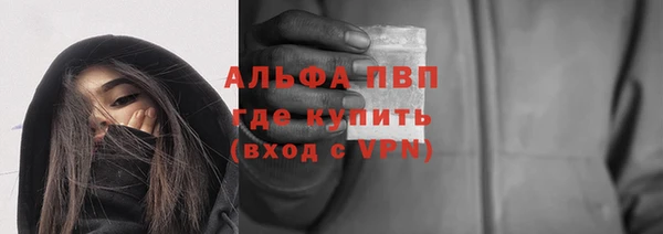 марки nbome Михайловка