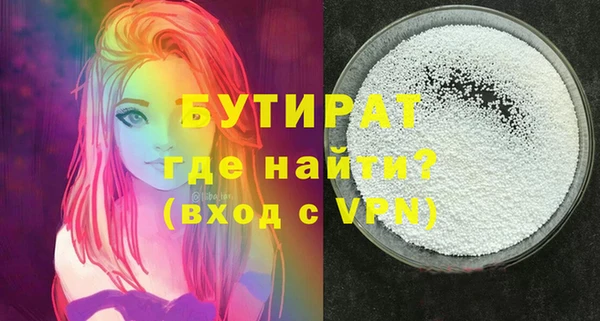 марки nbome Михайловка
