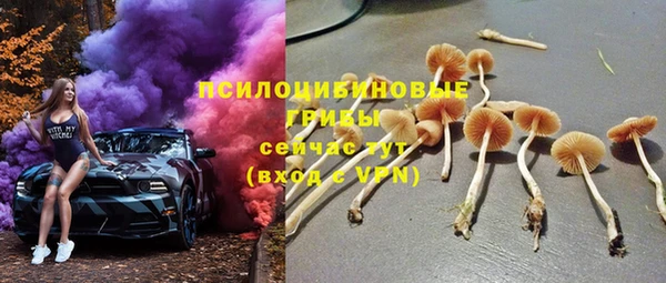 героин Михайловск