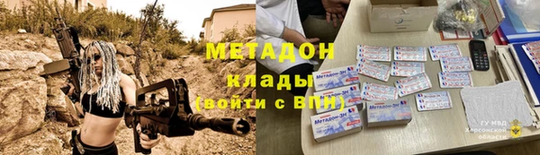 марки nbome Михайловка