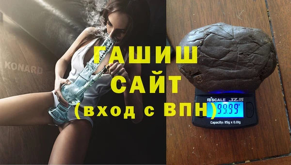 марки nbome Михайловка