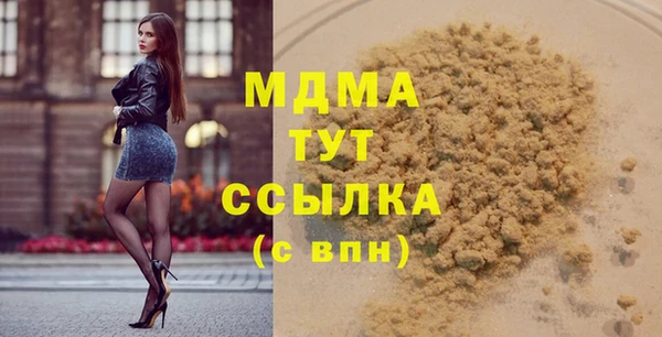 марки nbome Михайловка