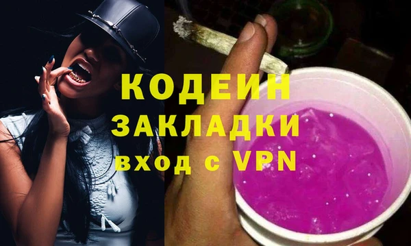 героин Михайловск