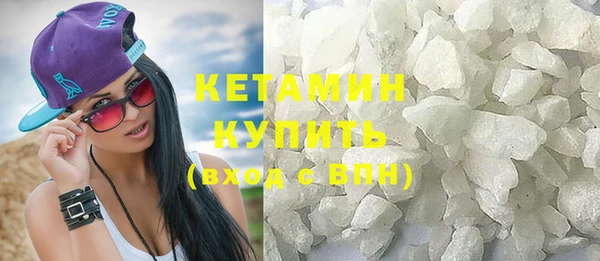 марки nbome Михайловка