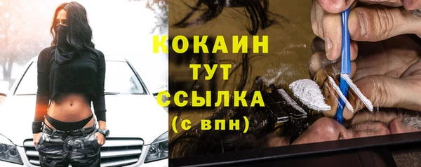 марки nbome Михайловка