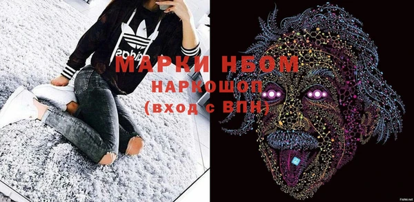 героин Михайловск