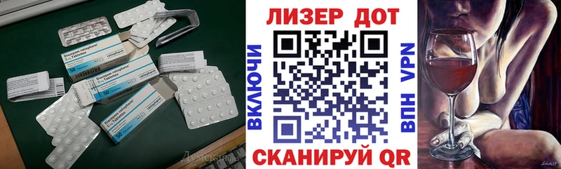 Купить где  Хилок  LSD-25 экстази кислота 