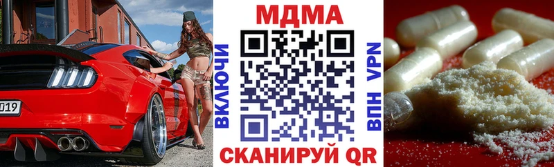 МДМА кристаллы  Купить  Хилок 