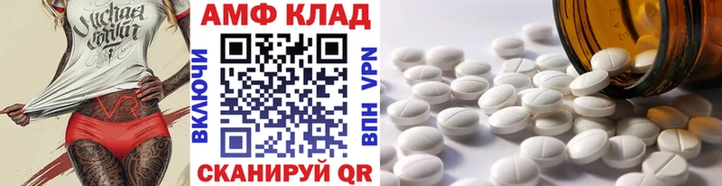 Купить где  Хилок  Метамфетамин мет 