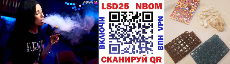 Купить закладки  Хилок  Марки 25I-NBOMe 1500мкг 