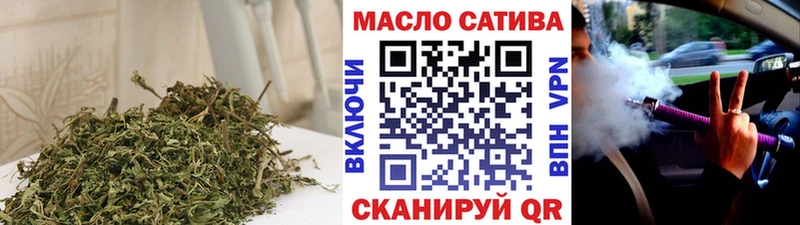 Дистиллят ТГК THC oil  Купить закладки  Хилок 
