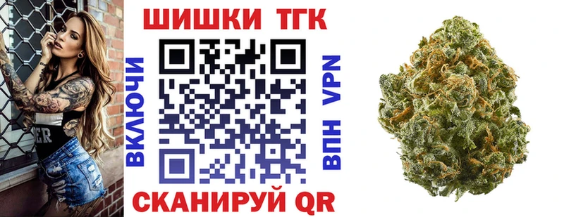Бошки Шишки White Widow  Купить  Хилок 